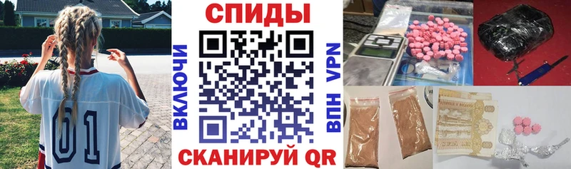АМФЕТАМИН 98%  Безенчук 