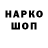 Амфетамин 97% lordikk