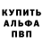 Кетамин VHQ Sergey Sysak