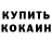 Амфетамин 97% SPQR 77