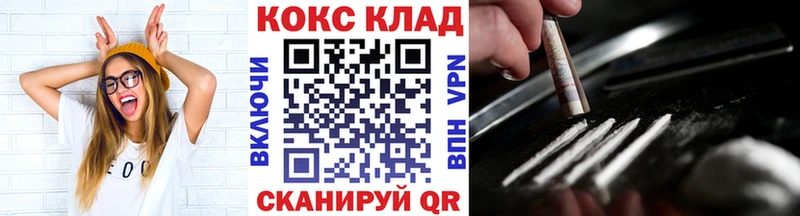 COCAIN Колумбийский  Безенчук 