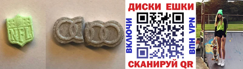 МЕГА   Безенчук  Ecstasy ешки 