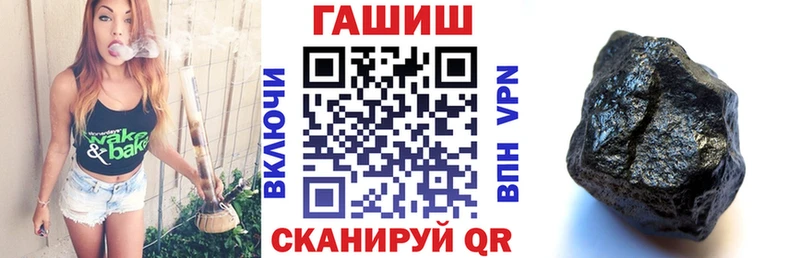 ГАШ Cannabis Безенчук
