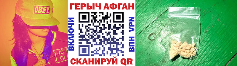 Героин Heroin  Безенчук 
