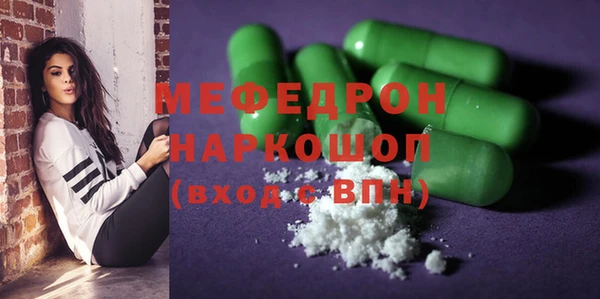 дживик Пересвет