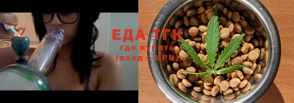 меф Абдулино