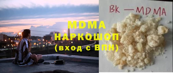 амф Абинск
