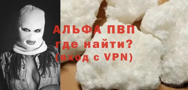 меф Абдулино