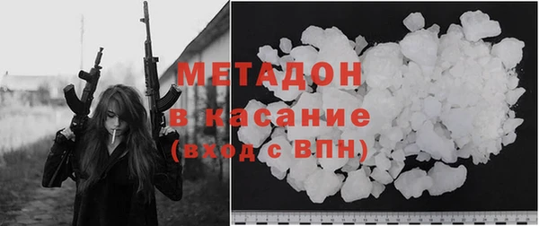 COCAINE Пестово