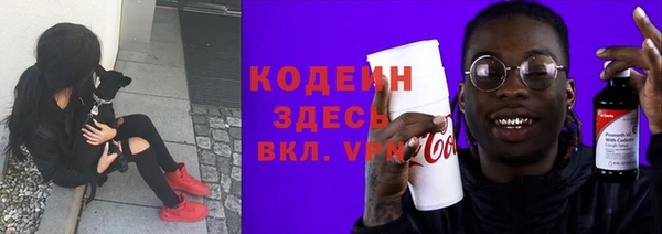 амф Абинск