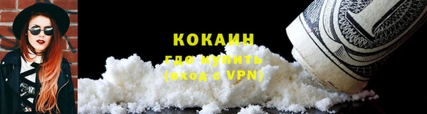 молекула духа Абаза