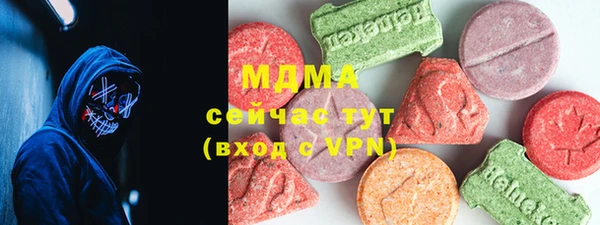 COCAINE Пестово