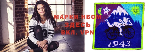 молекула духа Абаза