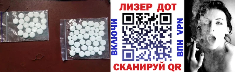 LSD-25 экстази кислота  Безенчук 
