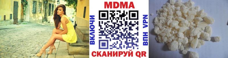 MDMA Molly  кракен онион  Безенчук  как найти наркотики 