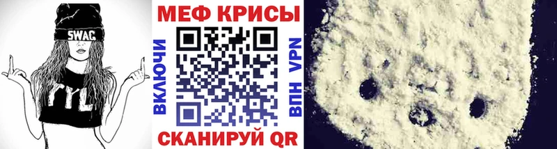 наркотики Безенчук Меф мяу мяу