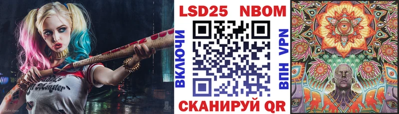 Марки N-bome 1,5мг  нарко площадка формула  Безенчук 