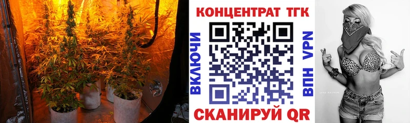 Дистиллят ТГК концентрат  где найти наркотики  Безенчук 